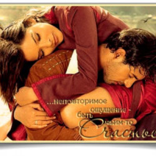 Мужская Страсть к женщине. Чем любовь отличается от страсти 05