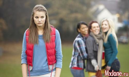 Высмеивание в психологии. Над кем смеетесь? Над собой!