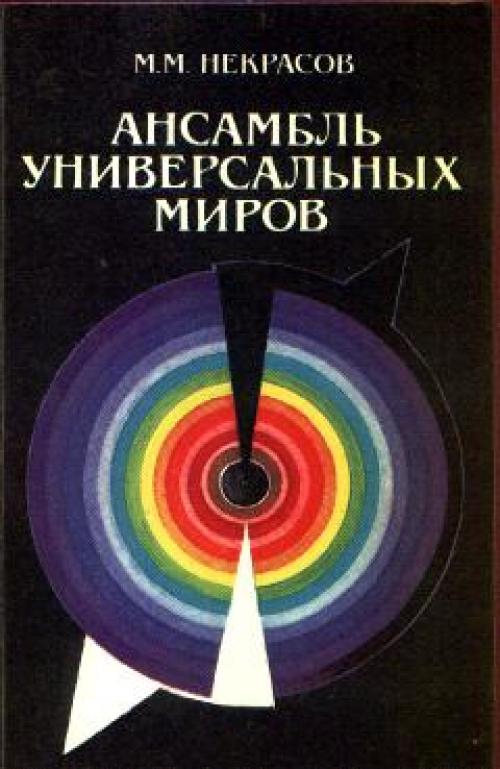 Книги для начинающих по эзотерики