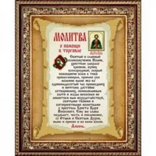 Любовь мужчины к женщине: как её распознать, разжечь, а после – сохранить?