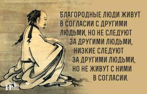 Конфуций. Биография Конфуция