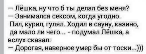 Женщина никогда не знает точно чего она хочет, но не успокоится, пока этого не добьется.