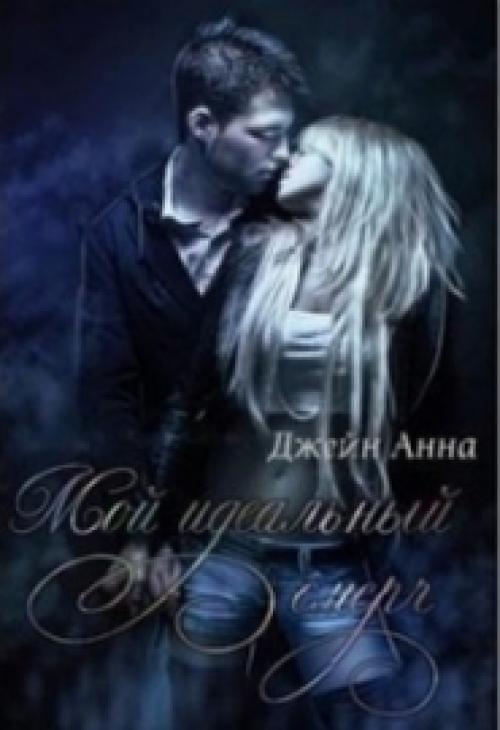 Список самых интересных книг о любви для девушек