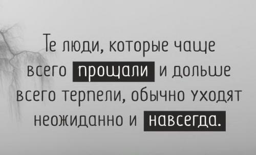 Мудра напутствия от многих проблем. 10 мудрейших напутствий, которые точно изменят вашу жизнь