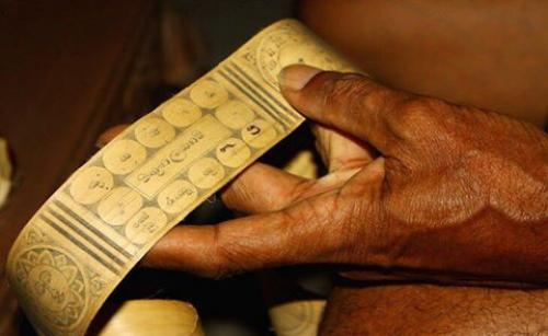 Криямана-карма