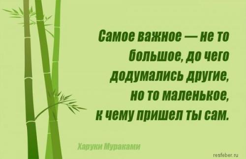 40 удивительных цитат Харуки Мураками, которые тронут вас до глубины души