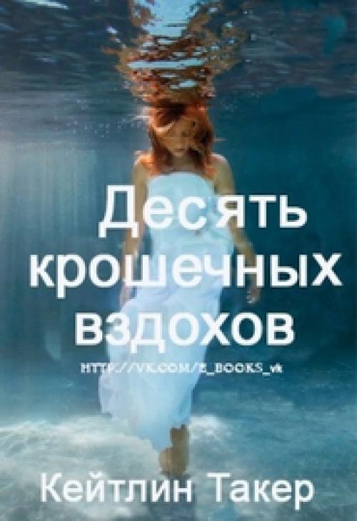 Список самых интересных книг о любви для девушек