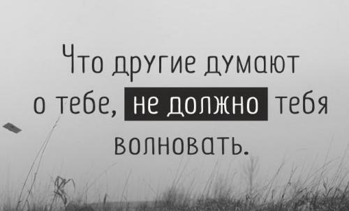 Мудра напутствия от многих проблем. 10 мудрейших напутствий, которые точно изменят вашу жизнь