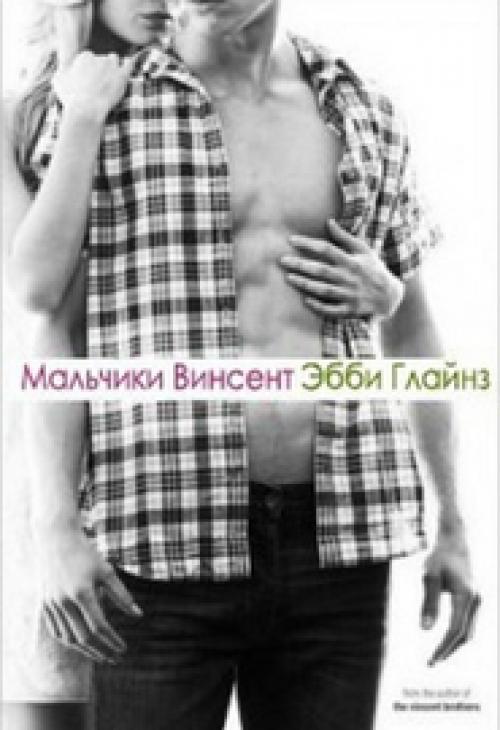 Список самых интересных книг о любви для девушек