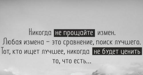 Мудра напутствия от многих проблем. 10 мудрейших напутствий, которые точно изменят вашу жизнь