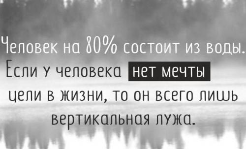 Мудра напутствия от многих проблем. 10 мудрейших напутствий, которые точно изменят вашу жизнь