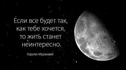 40 удивительных цитат Харуки Мураками, которые тронут вас до глубины души