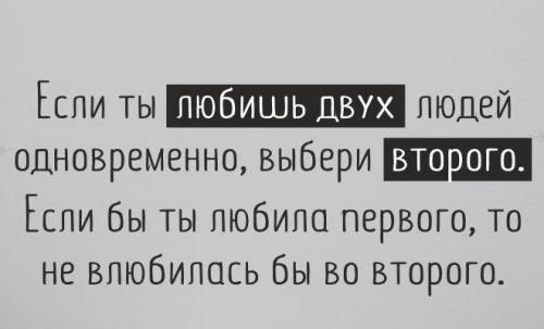 Мудра напутствия от многих проблем. 10 мудрейших напутствий, которые точно изменят вашу жизнь