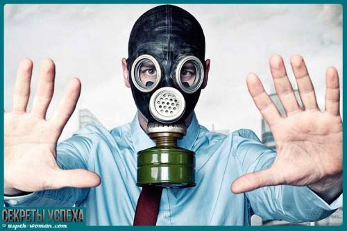 Самые ядовитые люди