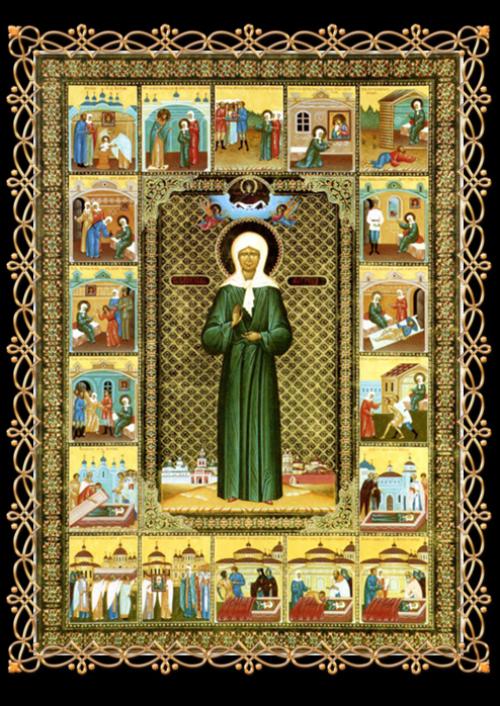 Православная молитва чтобы успокоиться и не нервничать