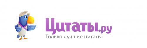 Законы жизни цитаты. Жизненные цитаты про Законы