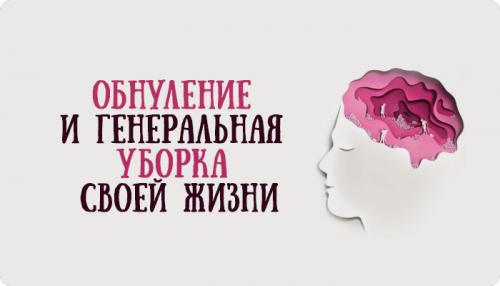 10 законов жизни. 10 законов успеха, которые изменят вашу жизнь 04