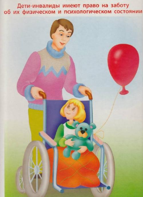 Я имею право картинки. Конвенция о правах ребенка в картинках (27 фото)