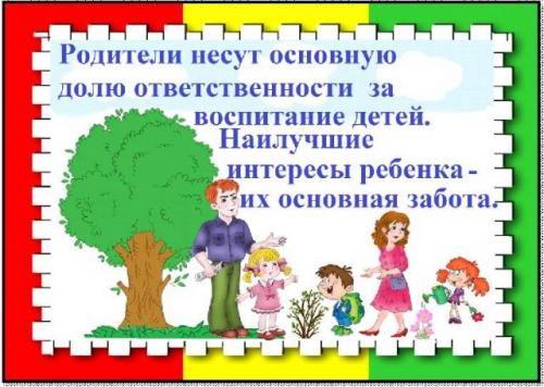 Я имею право картинки. Конвенция о правах ребенка в картинках (27 фото)