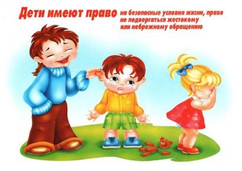 Я имею право картинки. Конвенция о правах ребенка в картинках (27 фото)