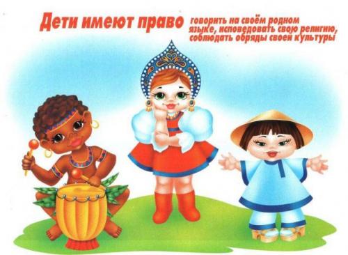 Я имею право картинки. Конвенция о правах ребенка в картинках (27 фото)