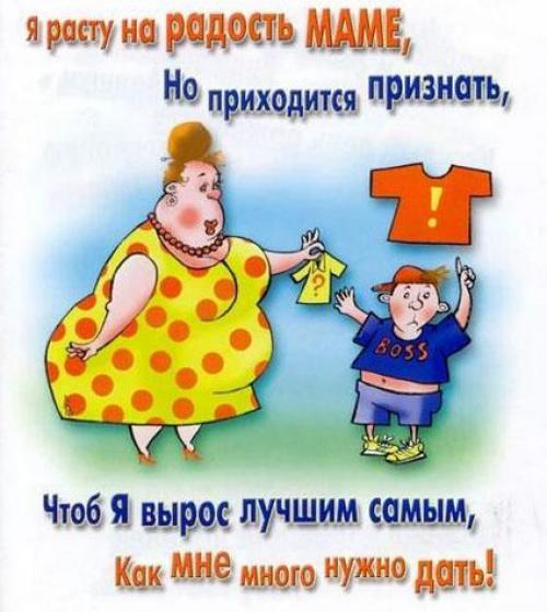 Я имею право картинки. Конвенция о правах ребенка в картинках (27 фото)