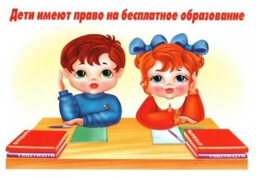 Я имею право картинки. Конвенция о правах ребенка в картинках (27 фото)