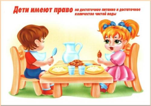Я имею право картинки. Конвенция о правах ребенка в картинках (27 фото)