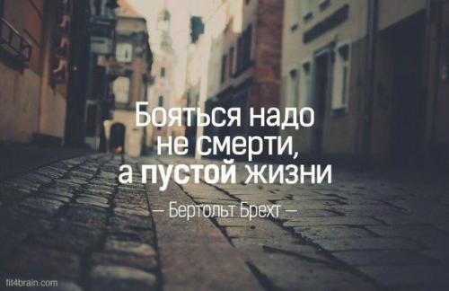 Самые большие страхи человека. Самый большой страх человека 07 Самые большие страхи человека. Самый большой страх человека 07