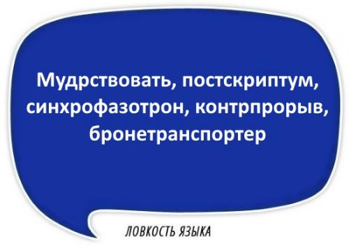 Упражнения для развития дикции. Как улучшить дикцию в любом возрасте