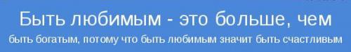Как найти свою любовь Зеланд. Как найти свою любовь? – Вадим Зеланд 01