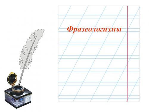 Аж дух захватывает это. Как это дух захватывает?