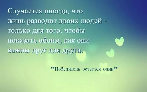 Цитаты из книг короткие. О любви со смыслом: лучшие цитаты из книг