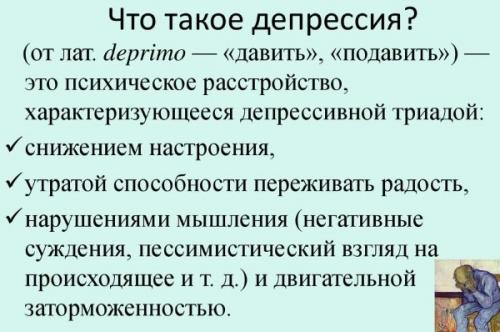 Как не впасть в депрессию подростку. Виды депрессии у подростков