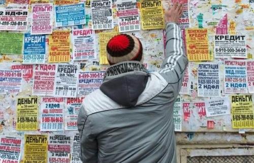 Как быстро заработать деньги. Где срочно заработать деньги