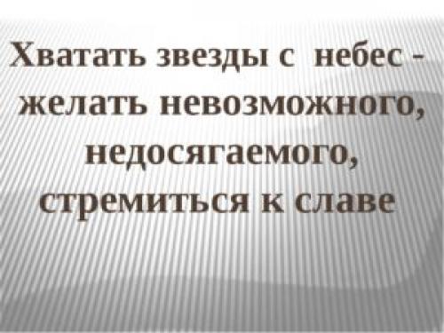 Диффузное излучение неба. Почему небо голубое? 03