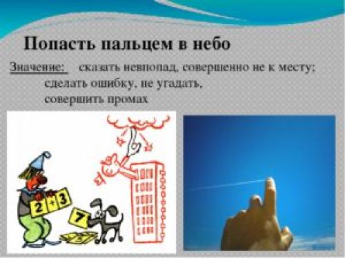 Диффузное излучение неба. Почему небо голубое? 04