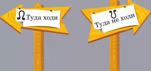Как рассчитать кармический долг по дате рождения. Кармический долг по имени и дате рождения — простой расчет онлайн 01