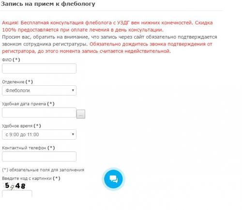 Реперные точки в продажах. Как использовать точки контакта с клиентом, чтобы повысить продажи 02