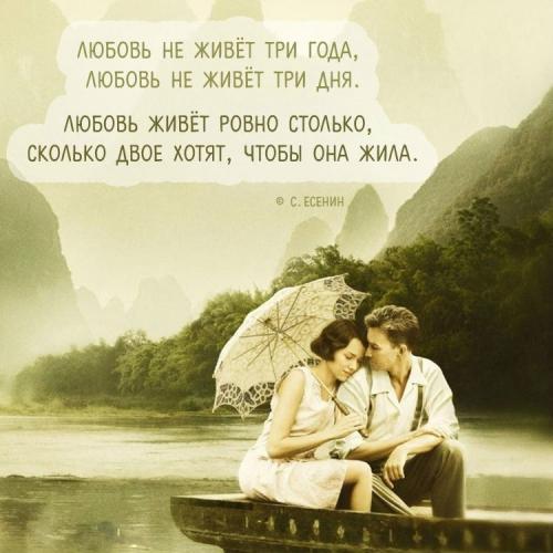 Цитаты про любовь со смыслом великих людей. Цитаты про любовь со смыслом