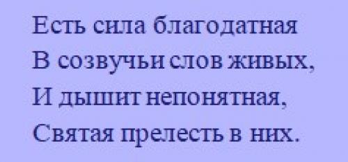 Краткий анализ стихотворения молитва. Анализ стихотворения Лермонтова «Молитва» (В минуту жизни трудную…)
