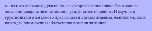 Краткий анализ стихотворения молитва. Анализ стихотворения Лермонтова «Молитва» (В минуту жизни трудную…)