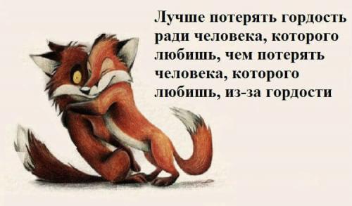 Любовь мужчины цитаты. Вечная загадка любви: цитаты великих людей