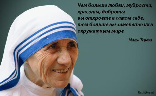 Женщина это отражение мужчины. Женщина - отражение мужчины 08