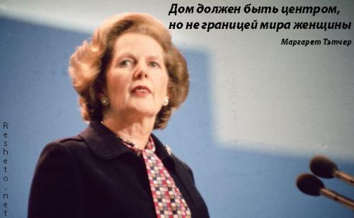 Женщина это отражение мужчины. Женщина - отражение мужчины 07