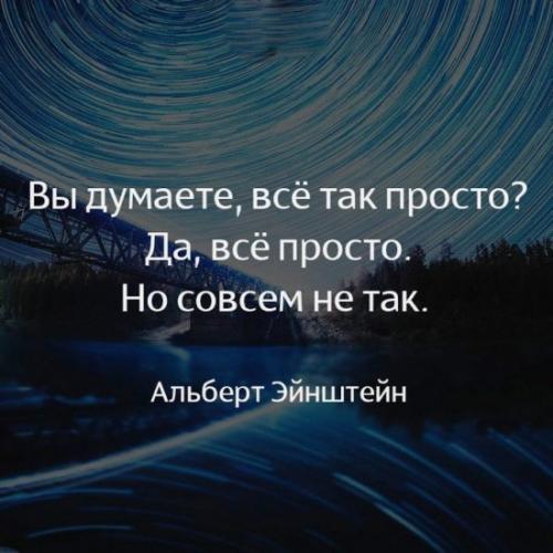 133 фразы про мужчину и женщину. 28 цитат великих мужчин о прекрасных женщинах 15 133 фразы про мужчину и женщину. 28 цитат великих мужчин о прекрасных женщинах 15