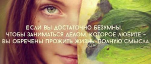 Ведические секреты успеха. ВЕДИЧЕСКИЕ ПРИНЦИПЫ УСПЕХА