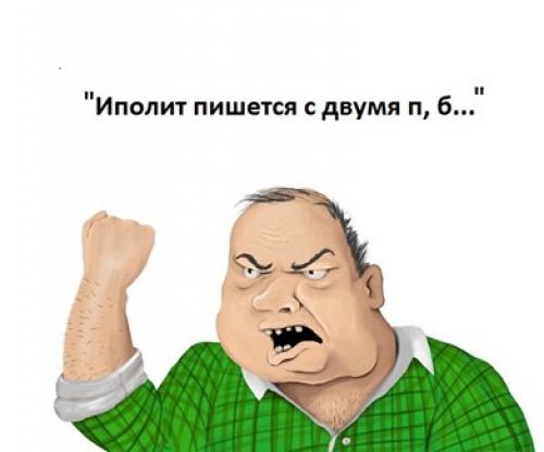 Как правильно предложить ваш товар по телефону. Методики правильных продаж по телефону 03