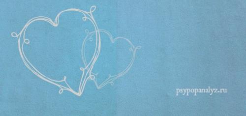 Какие бывают отношения между мужчиной и женщиной