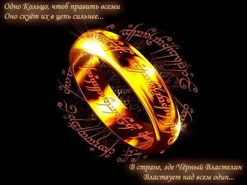 Значение колец на пальцах у славян. Историческая роль и значение колец